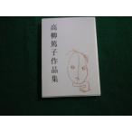 # высота ... сборник произведений Mugen . море библиотека 2019 год #FAUB2025021803#