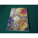 # Gunma префектура Meiji * Taisho. литература корень ....... библиотека 59 Showa 50 год #FAUB2025022103#