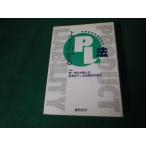 # хорошо понимать PL закон первый Tokyo юрист . другой сборник обобщенный закон .1995 год #FAUB2025022112#