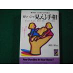 # видеть барабан .. видно линии руки .... юность выпускать фирма BEST библиотека 1993 год #FAUB2025022817#