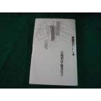 #... ti tail камень . выгода .* добродетель река .. дом . большой серия 073 дом. библиотека выпускать отдел 1995 год #FAUB2025030616#