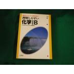 # понимание легко химия IB дверь . Naoki Sigma лучший документ Британия .1999 год 6.#FAUB2025030710#