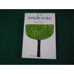 # поэзия сборник ... .... было использовано 1satou пчела low Япония радиовещание выпускать ассоциация Showa 43 год 5.#FAUB2025031318#