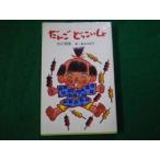 #......... Okawa . сырой * документ Hasegawa ..*.po pra фирма библиотека 1983 год выгорел чуть более .#FAUB2025010712#