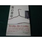 # мужчина. спина Nakazawa Kei день текст . фирма 1993 год #FAUB2025012016#