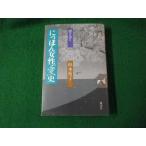 # спросив язык ..... женщина [ love ] история Sugimoto Sonoko .. фирма Showa 63 год #FAUB2025041011#