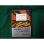 # слово. букет Iwanami Bunko. название .365 Iwanami Bunko отдельный выпуск #FAUB2025041708#