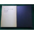 #a-norudo. поэзия поэзия .. данные Yoshimura Akira мужчина .... фирма 1979 год .. царапина #FAUB2025042305#