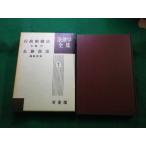 # закон . полное собрание сочинений 7 line . организация закон * гос.служащий закон иметь ..#FAUB2025042405#