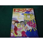# Seiya роскошный * роскошный журнал узкого круга литераторов . произведение антология ..-........1991 год #FAUB2025050912#