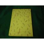 # поэзия сборник f дракон to.. большой ..... фирма 1969 год #FAUB2025051603#