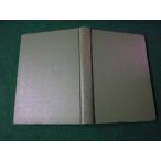 # Meiji. армия бог . дерево .. большой ... самец гора . Showa 45 год .книга@#FAUB2025052410#