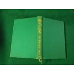 #..... . оценка . Okamoto .. . старый ... юг север фирма Showa 42 год .книга@#FAUB2025052803#