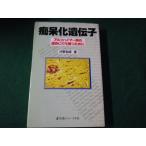 #......arutsu Hymer болезнь. . жизнь . удар ... поэтому . река . мир . лекарственный препарат journal фирма 1998 год #FAUB2025060309#
