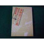 # Tokai дорога нагружать . способ . 4 . текущий .... гарантия издательство Kofusha Showa 55 год #FAUB2025060504#