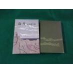 # лет месяц Shiba Ryotaro .. фирма #FAUB2025060602#