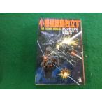 # маленький планета различные остров independent . Eric *kotani John * осел -tsu Kobunsha bunko 1990 год выгорел чуть более .#FAUB2025061025#