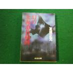 # иллюзия. Hokkaido вместе мир страна лето . правильный изначальный . документ фирма библиотека 1985 год #FAUB2025061033#