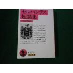 # cell van tes короткий . сборник корова остров доверие Akira сборник перевод Iwanami Bunko красный 1988 год #FAUB2025061119#