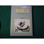 # column послесвечение сверху шерсть газета [ три гора весна осень ]. 15 год человек * сезон * маленький . сборник Nakamura стол .1991 год #FAUB2025070304#