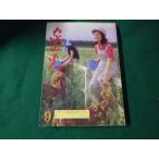 # дом. свет запад Япония версия Showa 38 год 9 месяц номер специальный выпуск ... брак жизнь поэтому . специальный дополнение нет #FAUB2025080504#