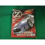 # новый z Mucc Z журнал Vol.2 Only Type 33 Fairlady Z взрослый поэтому. подвеска ..2006 год #FAUB2025080109#