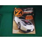 # новый z Mucc Z журнал Vol.5 Only Type 33 Fairlady Z NISMO 380RS тщательный анатомия #FAUB2025080107#