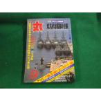 # круг 1981 год 9 месяц очень большой номер специальный выпуск настоящее время . сырой .. сильнейший .. рис futoshi flat .... все .. книжный магазин #FAUB2025082102#