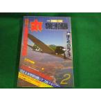 # круг 1982 год 2 месяц новый год специальный номер si- энергия. . позиций пустой . маневр отряд . книжный магазин дополнение нет #FAUB2025082106#