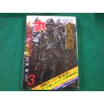 # круг 1983 год 3 месяц очень большой номер специальный выпуск высшее ограничение. средний. человек регистрация ... военная история . книжный магазин #FAUB2025082112#