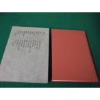 #.. полное собрание сочинений первый шт Iwanami книжный магазин дополнение ( месяц .) есть #FAUB2025082705#