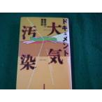 # document атмосфера грязный . Fujiwara . один * Fujiwara ... книжный магазин 1990 год #FAUB2025090802#