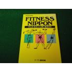 # фитнес * Nippon все гид Tarzan редактирование часть сборник журнал house 1990 год #FAUB2025100205#