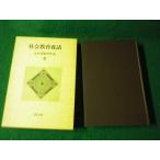 #. криптомерия .. работа произведение сборник 8 общество образование ночь рассказ страна земля фирма 1974 год . выгорел * пятна есть #FAUB2025100712#