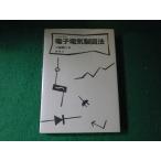 # электронный электрический чертёж закон одна сторона холм добродетель . разработка фирма . все . новый версия 1987 год #FAUB2025100909#