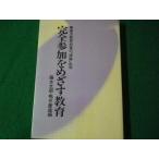# совершенно участие .... образование ребенок-инвалид образование помеха. [ теория ]. штамп глициния текст .* утка .. самец сборник вся страна инвалид проблема изучение . выпускать часть #FAUB2025103016#