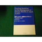 # нос аллергия медицинская основополагающие принципы через год . ринит . поллиноз 2005 год версия модифицировано . no. 5 версия CD нераспечатанный #FAUB2025110607#