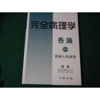 # совершенно патология детальное объяснение no. 2 шт гинекология болезнь .... план 2007 год #FAUB2025110613#