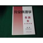 # совершенно патология детальное объяснение no. 10 шт кожа болезнь .... план 2007 год #FAUB2025110616#