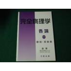 # совершенно патология детальное объяснение no. 12 шт глаз лампочка * уголок болезнь .... план 2007 год #FAUB2025110618#