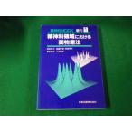 #. бог .MOOK больше .1. бог . территория что касается фармакотерапии золотой . выпускать #FAUB2025110712#