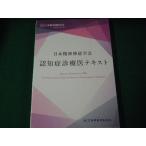 # Япония . бог нерв ..... медицинская . текст Япония . бог нерв ..... комитет новый . медицина выпускать #FAUB2025110715#