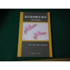 # пара. отражающий терапевтические учебник реальный . сборник . изначальный ..* звезда ... вместе работа . дорога. день главный офис #FAUB2025110716#