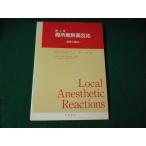 # второй версия отдел место анестезия лекарство реакция основа .. пол лес река . самец медицинская новый фирма эпоха Heisei 7 год #FAUB2025110718#