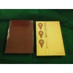 # теория отчетность .. основа . перо 2 . белый персик книжный магазин Showa 53 год #FAUB2025111311#