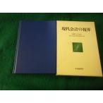 # настоящее время отчетность. поле зрения синий . документ .. сырой .. память теория документ сборник редактирование комитет сборник центр экономика фирма эпоха Heisei 4 год #FAUB2025111401#