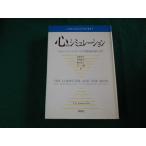 # сердце. симуляция Johnson * редкость -do. .. наука введение новый . фирма 1989 год #FAUB2025111703#