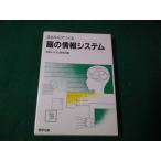 #BASIC...... информация система .. система изучение ... выпускать #FAUB2025111905#