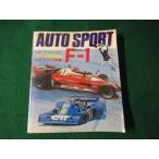 # авто спорт 1976 10/10 номер экстренный больше .F1 Grand Prix специальный выпуск внешний вид .yore есть #FAUB2025112115#