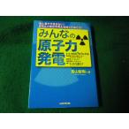 # все. электронный сила departure электро- ..... нет ... Aoyama .. обобщенный наука выпускать 2011 год #FAUB2025112501#